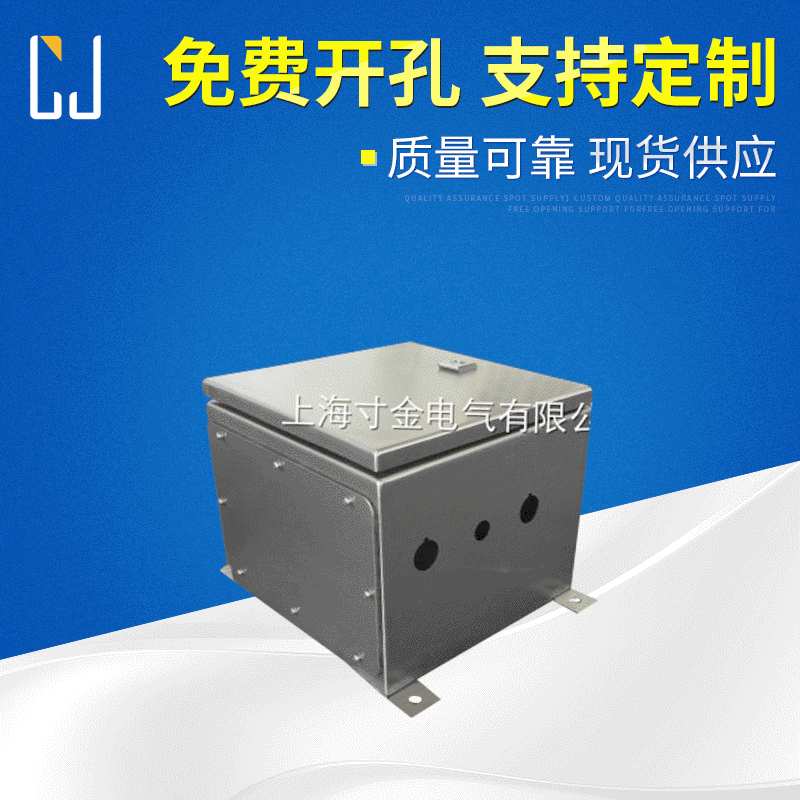 不锈钢壁挂箱,SUS304电气柜,厂家 ,防水电器柜