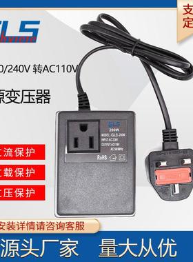 厂家直供220V 240V转110V120V300W电源转换器英规 300W隔离变压器