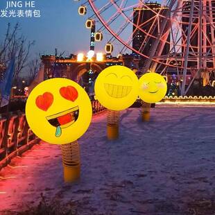 创意可爱滑稽表情包圆球灯摆件有趣互动弹簧笑脸表情打卡灯草坪灯