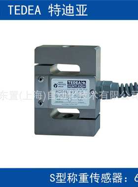 VPG 特迪亚TEDEA 合金钢S型 拉力/称重传感器615