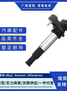 厂价12629037 12583514 12566569 0221604112点火线适用别克 跨境