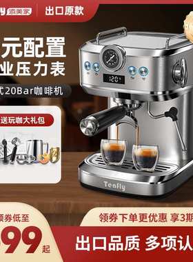 602添美家意式咖啡机家用小型半自动20bar高压萃取浓缩打奶泡