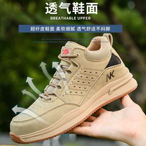 跨境新款劳保鞋防砸防刺穿防护安全鞋耐磨防滑男士劳保鞋一件代发