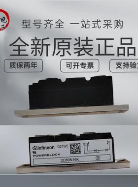 DD89N16K DD56N12K DD98N22K DD56N16K DD89N12K