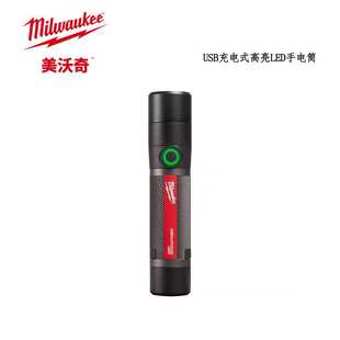 美沃奇USB充电式 301 高亮LED手电筒 FMLED
