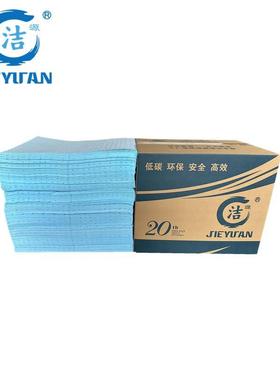 洁源 CB2002X 蓝色碱性液体吸附片多用途吸碱片 蓝色耐磨吸附棉片