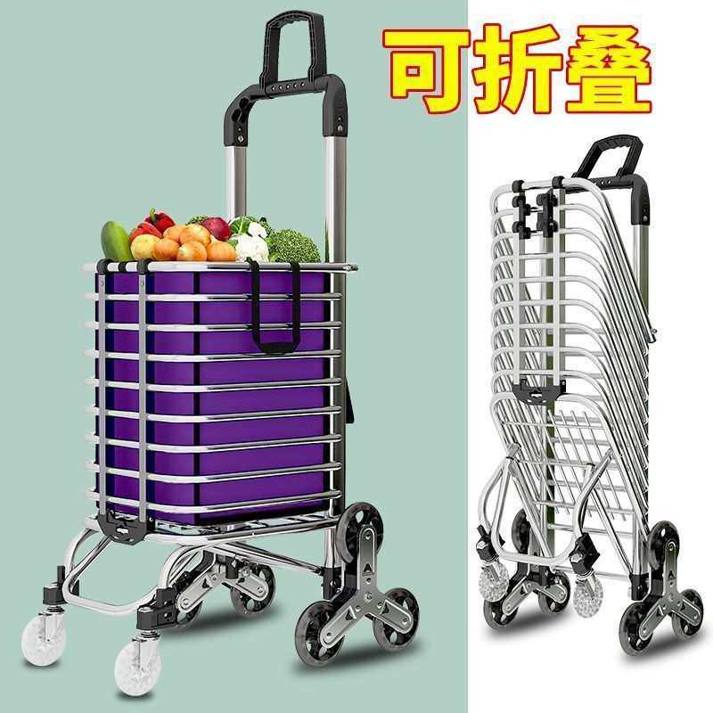 买菜小拉车便携购物车爬楼手拉车折叠轻便小推车家用老人拉菜拖车,模玩/动漫/周边/娃圈三坑/桌游,模型制作工具/辅料耗材,淘宝优惠券,粉丝福利购,淘宝优惠卷