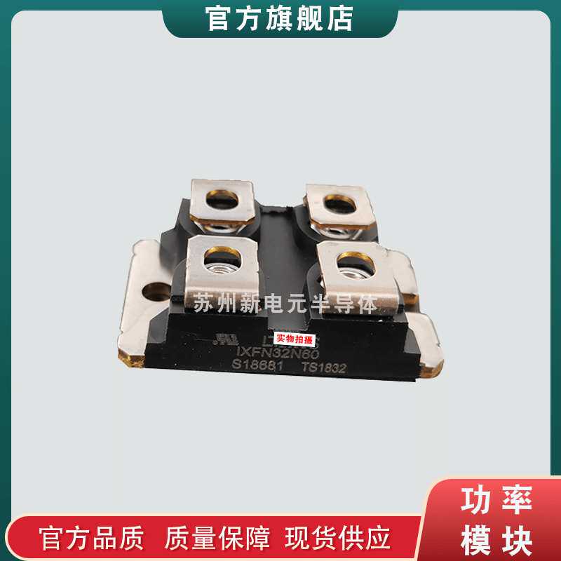 封装二极管模块MPSC2N75U120 MPKB2SB100U120 MPSC2N100U120现货