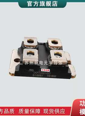 封装二极管模块MPSC2N75U120 MPKB2SB100U120 MPSC2N100U120现货