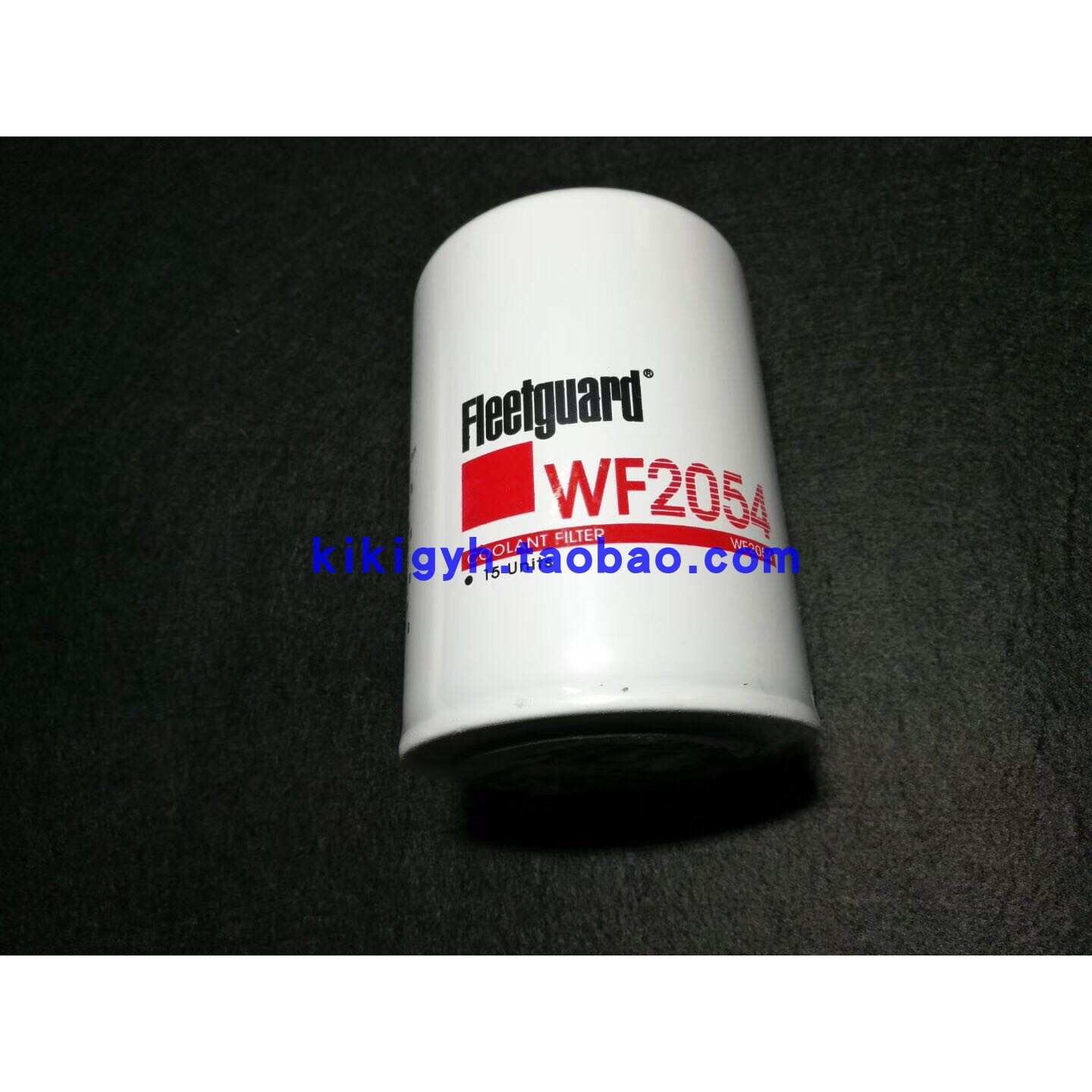 重康水滤WF2054 柴油发电机组水格 工程机械冷却液滤清器 3318318