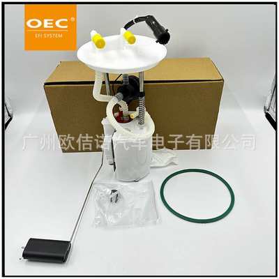 燃油泵总成E2291M适用于福特翼虎燃油泵总成现货闪电发货