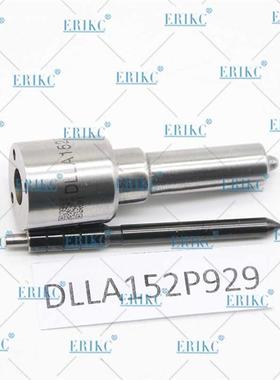 ERIKC DLLA152P929油咀适用于电装喷油嘴DLLA 152 P 929
