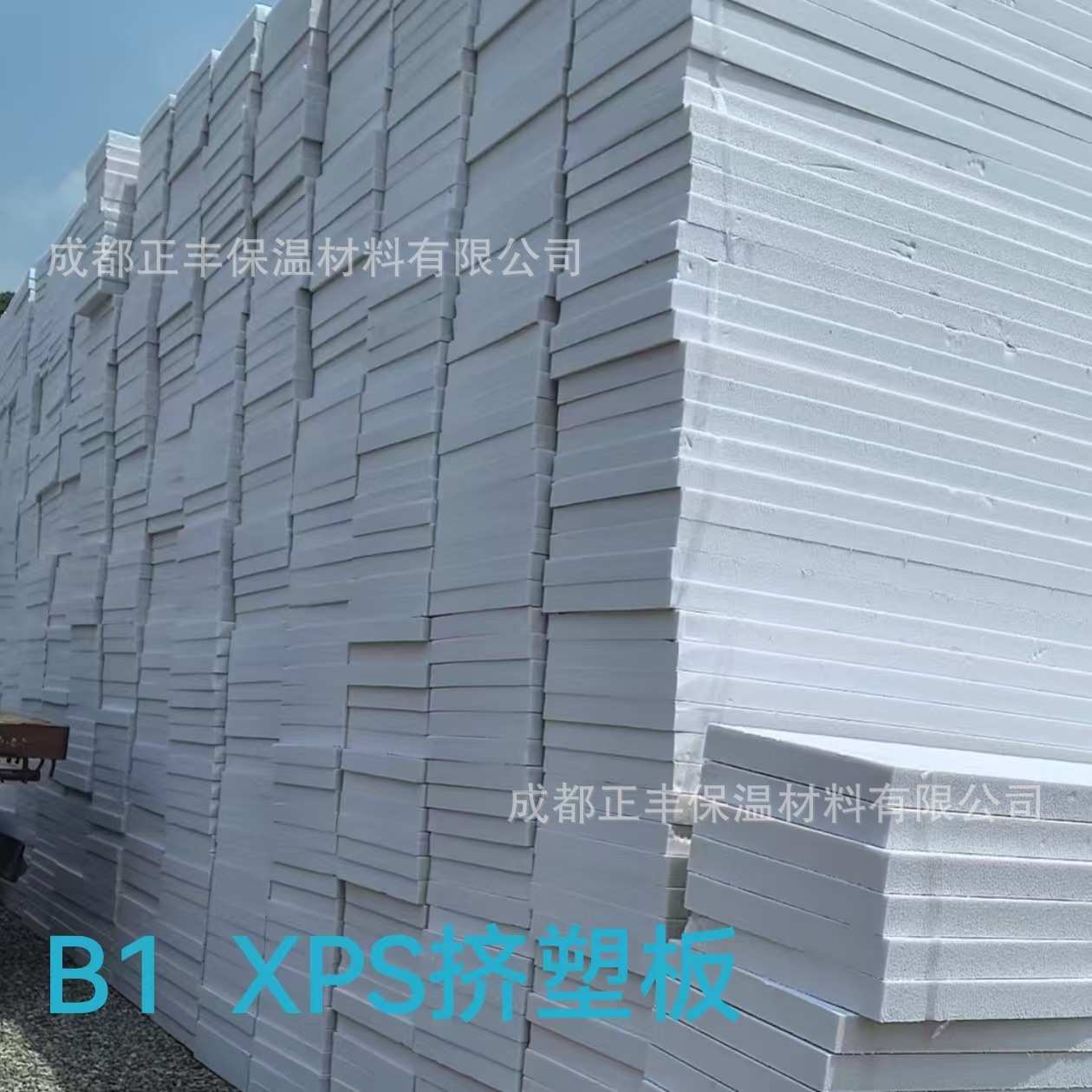 冷库建筑外墙白色保温隔热吸音 B1B2级XPS地暖挤塑聚苯乙烯挤塑板图片