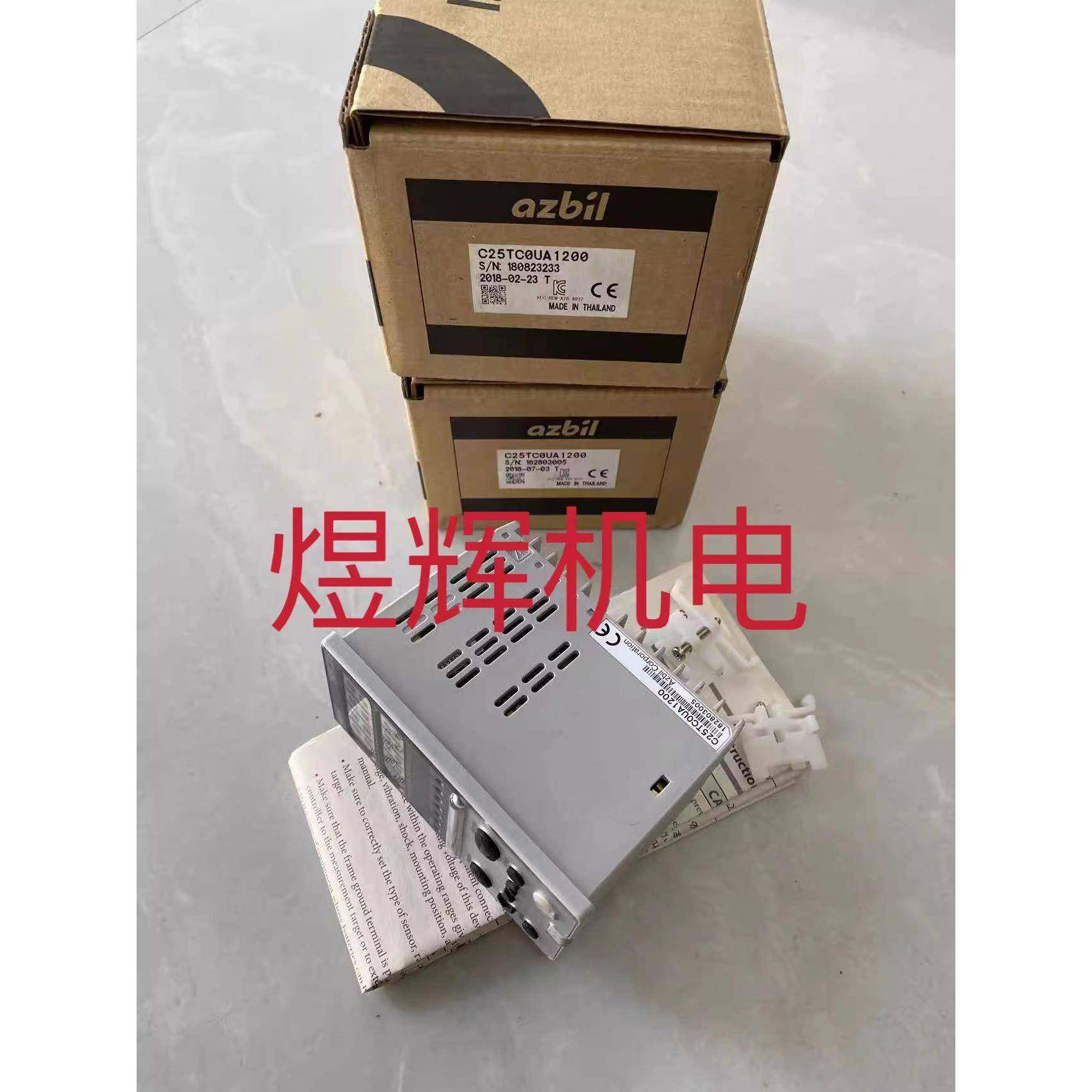 温控器 C25TC0UA1200 原装现货