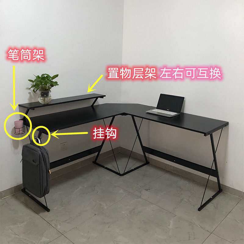 l型转角电脑桌拐角书桌办公桌台式现代学习桌双人拼装桌实木材质