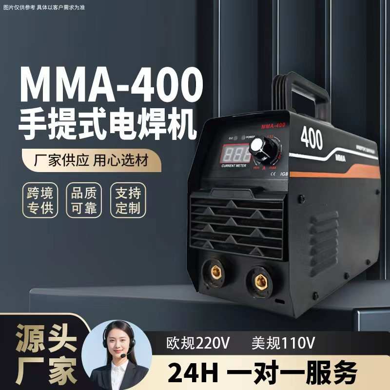 迷你轻巧型电焊机MMA250电焊机220V家用手持直流焊机手工焊