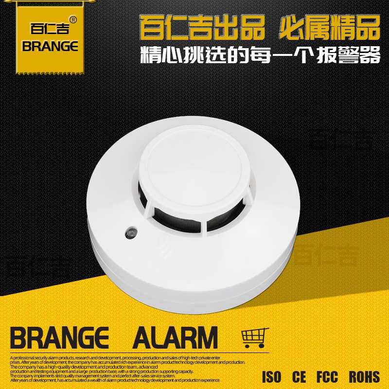 有线联网烟感器; 兼容日探非编码烟感,车载专用烟感器
