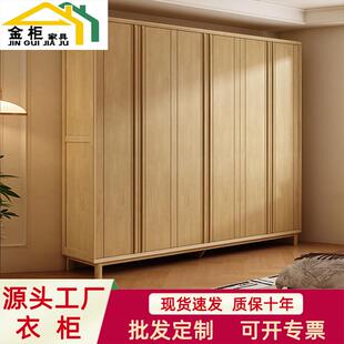 现代简约实木衣柜橡胶木二三四五六门储物大衣橱家用主卧轻奢柜