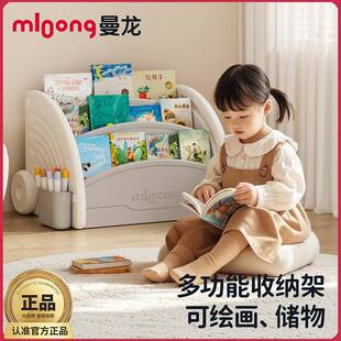 曼龙儿童书架新款多功能绘本书架家用桌面置物架画板二合一收纳架