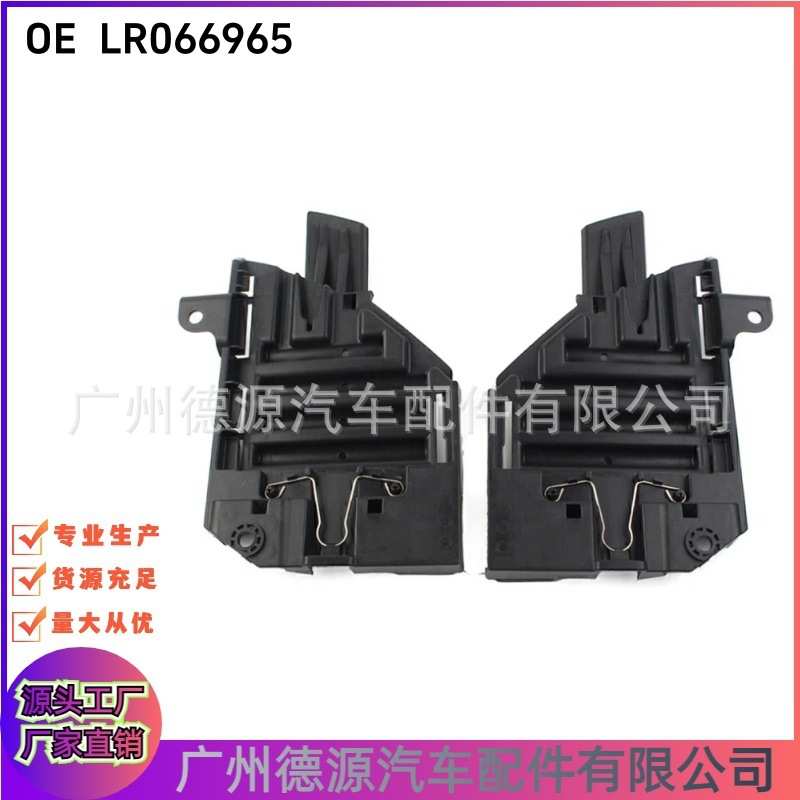 LR066964 LR066965 前大灯支架 适用路虎发现神行