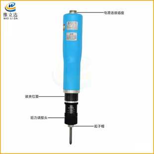 速动SUDONG自动机用电批起子SD-CA4500AT工业级无刷电动螺丝刀