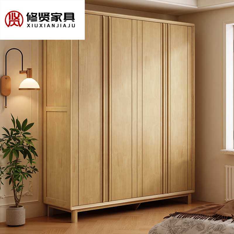 北欧实木衣柜家用主卧多功能储物柜现代简约小户型多门储物大衣柜