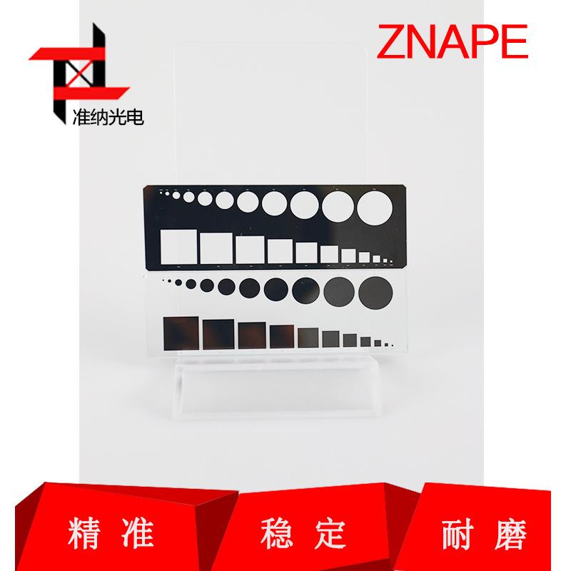 实心圆点校正片 方格标定板校准多功能测试板