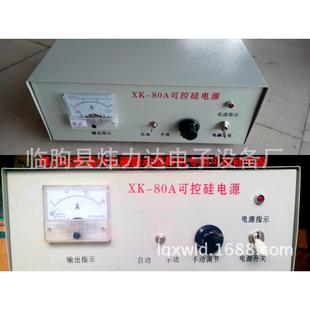 80A可控硅电源 生产XK 50A 20A GZ电磁振动给料机电源控制箱