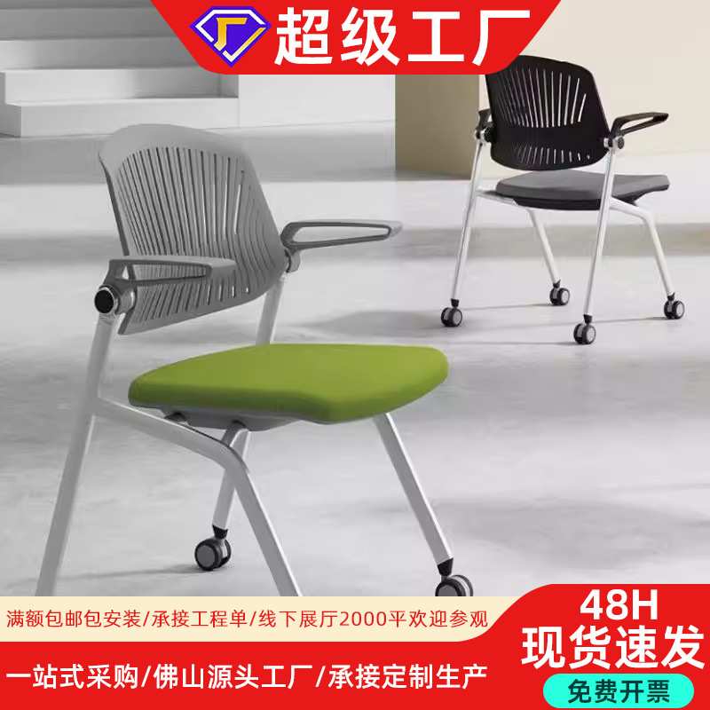 椅带桌板新闻椅学校会议室开会培训班椅子 商用办公椅写字板