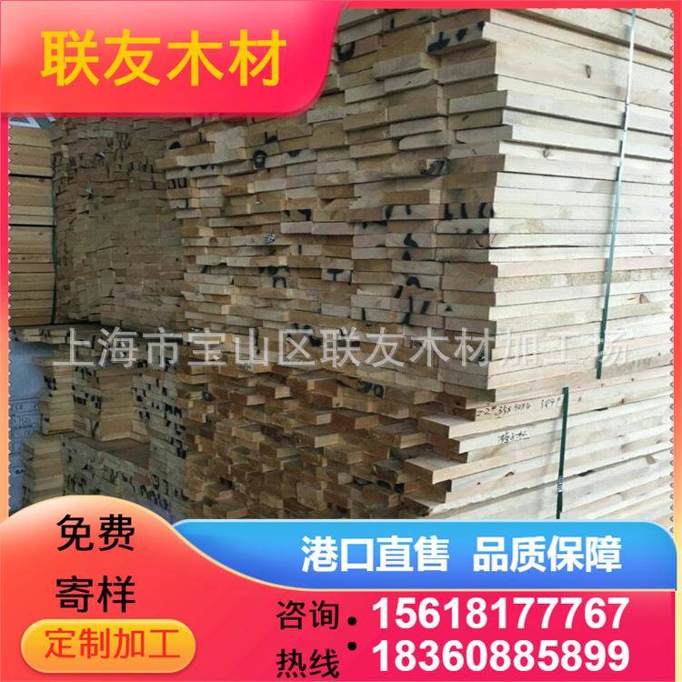 樟子松建筑木方 板材 樟子松户外防腐实木地板 多种规格加工定制