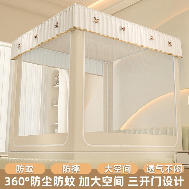 坐床蚊帐家用卧室婴儿童防掉床防摔防蚊蒙古包床幔免安装床帘