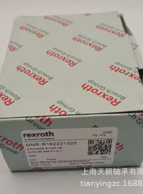 德国力士乐滑块 Rexroth轴承 Rexroth R162221320 滚珠25的滑块