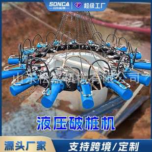 挖机液压破桩机保留钢筋桥墩基桩方形圆柱混凝土水泥桩粉碎破桩头