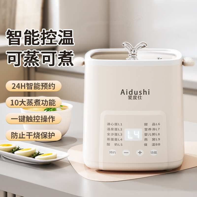 蒸蛋器家用小型多功能电蒸蛋隔水炖盅一体早餐机婴儿辅食锅