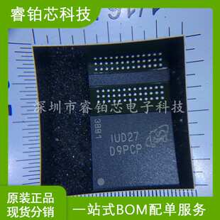 MT41K512M8RA-125:D D9PCP 78FBGA DDR3 1600Mbps 4Gb 内存现货