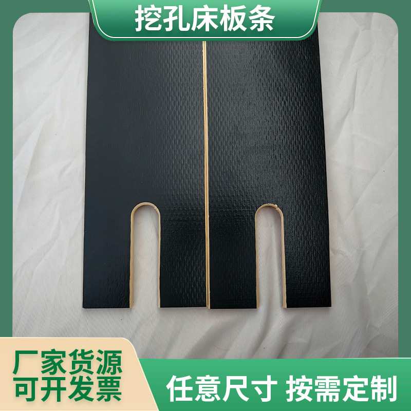 厂家供应挖孔床板条加粗加厚卧室简易好安装便捷床铺沙发支撑板