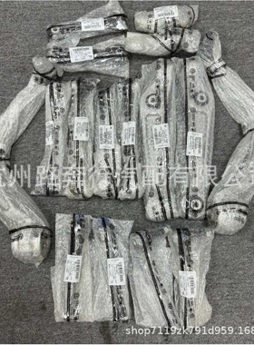 8W0407693B 8WD407693B 适用奥迪A4L B9控制臂上下摆臂球头小吊杆