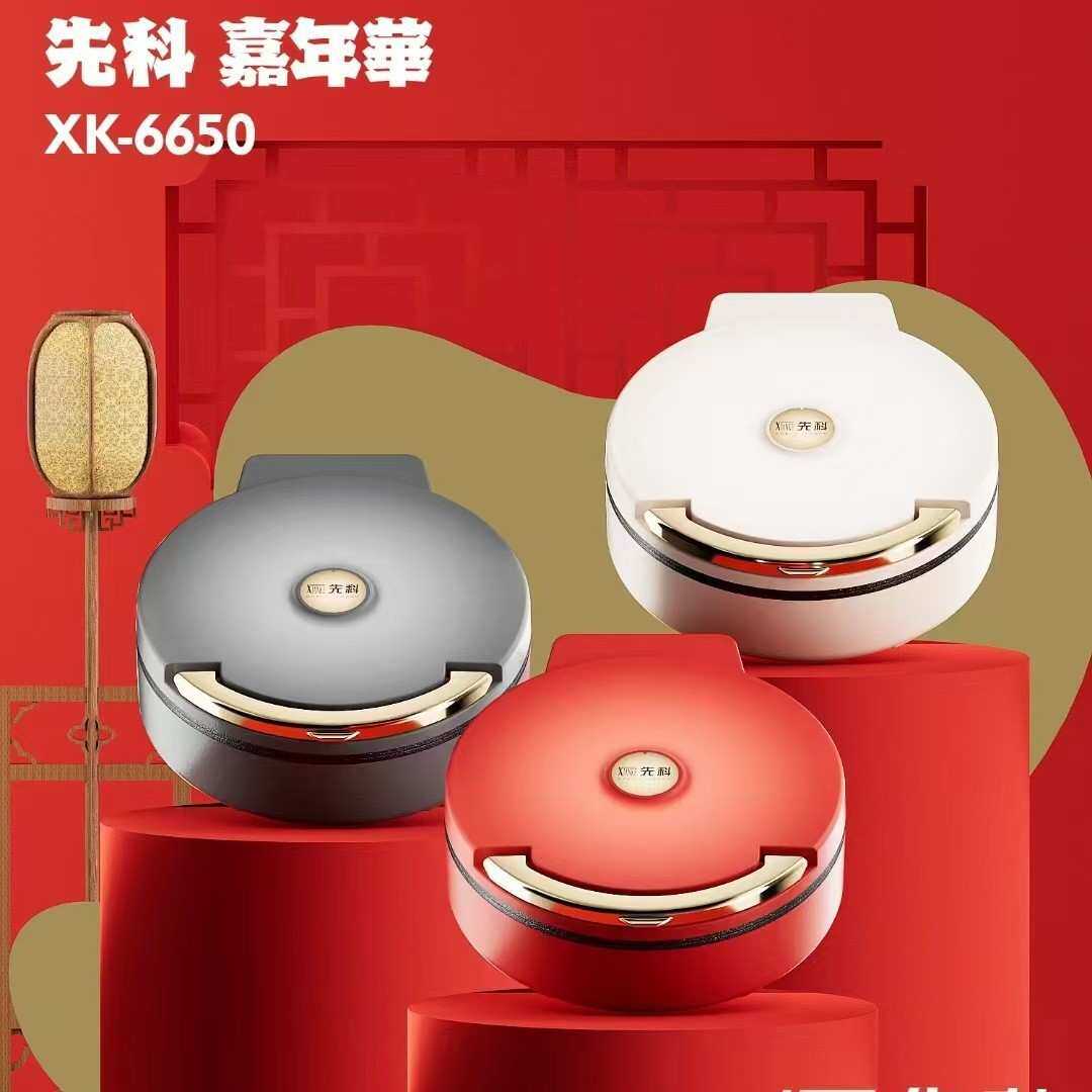 新款家用电饼档多功能煎烤机烙饼锅电烤炉烤肉烤串煎牛排煎锅煎蛋