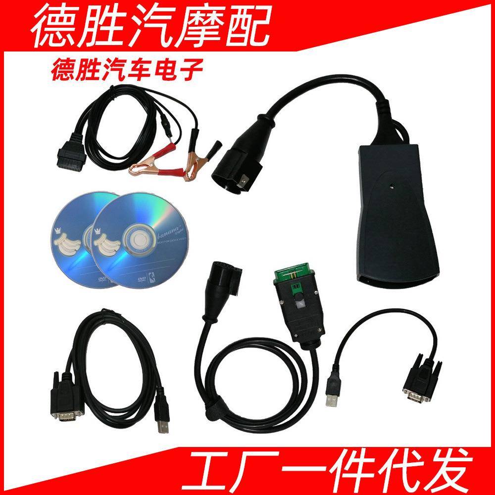 标致雪铁龙PP2000全芯片LEXIA3 Diagbox 7.83 Full chip