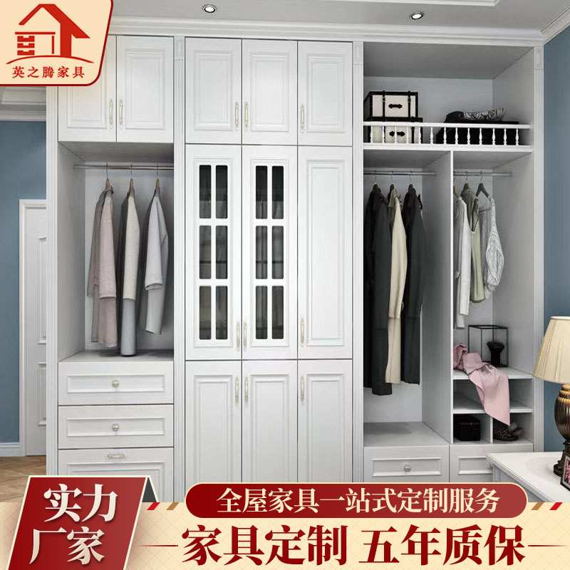衣柜定制中山珠海全屋定制客厅家具整体卧室简约衣帽间橱柜定做