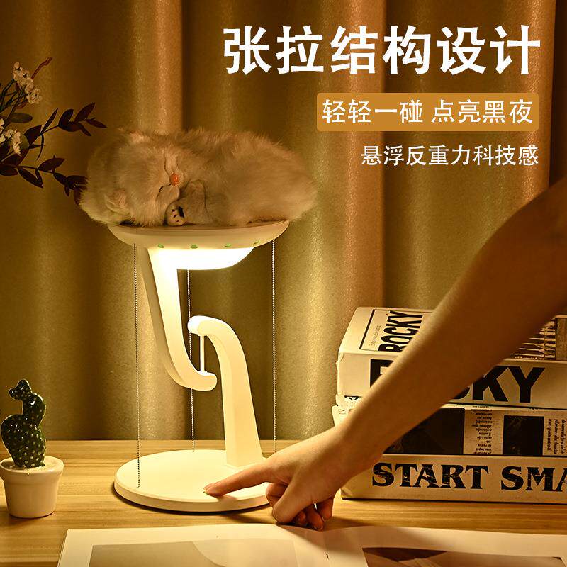 新款创意智能手机无线充电悬浮灯源头工厂15W氛围学习灯ledled灯