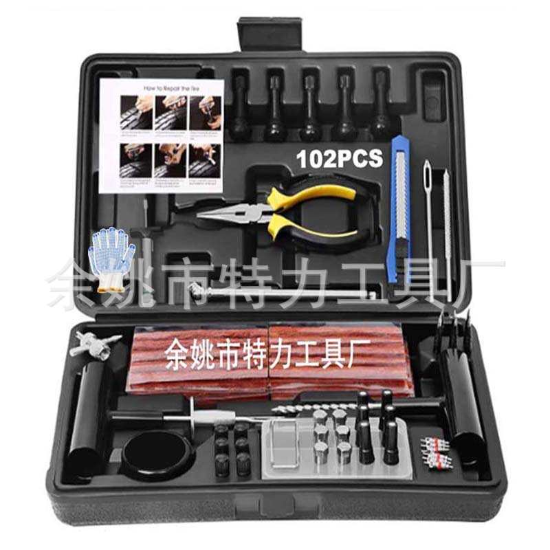 102件套汽车补胎工具轮胎修理包黑色红色快速应急补胎工具套装