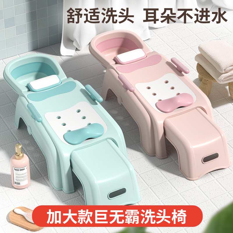 儿童洗头发躺椅子家用宝宝躺着洗头床洗头神器小孩婴儿洗头发床凳