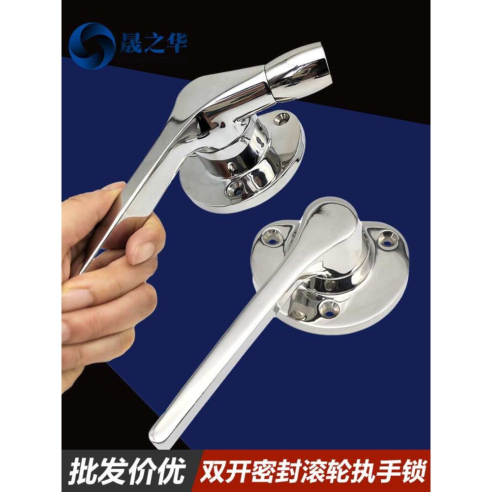 不锈钢内外双开把手锁FA-840-L/R滚轮L锁紧式手柄F滚轮锁紧式手柄