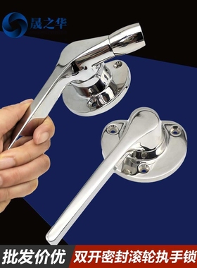 不锈钢内外双开把手锁FA-840-L/R滚轮L锁紧式手柄F滚轮锁紧式手柄