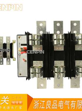 HH15-800/3P 隔离开关熔断器组QSA-800A/3P 熔断器式隔离开关