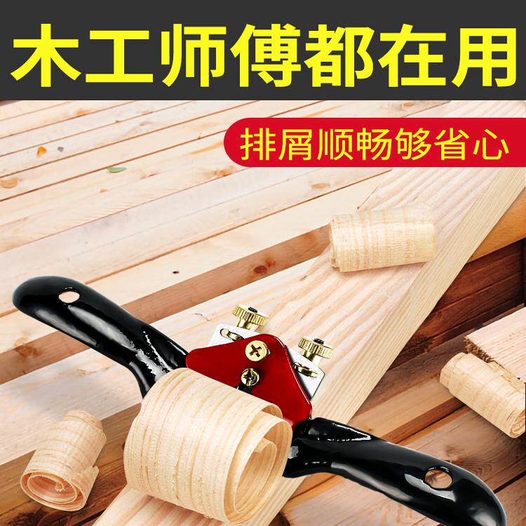 德国精工木工刨子手工推刨刀片削皮削丝老式木工工具大全工地