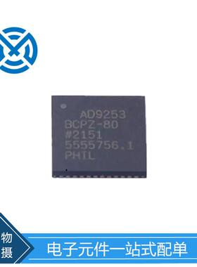 AD9253BCPZ-80 LFCSP48 AD9253四通道14位模数转换芯片元器件原装