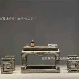石雕石桌石凳庭院花园仿古青石茶台别墅民宿别墅户外摆件喝茶桌