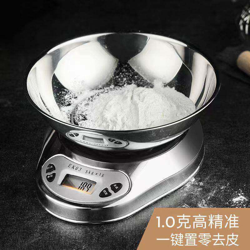 全不锈钢厨房秤 XF-01小型家用电子秤 多功能烘焙秤食品秤高精度